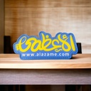 Alazame velcro patch