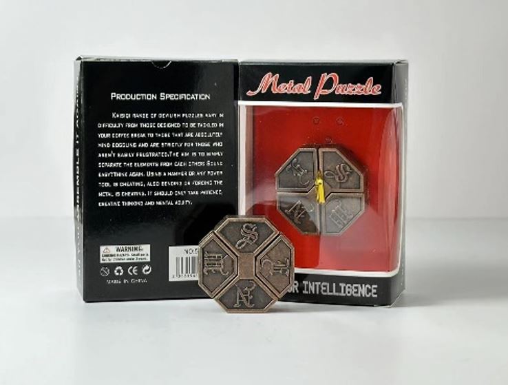 METAL PUZZLE BRAIN TEASER (12-4)