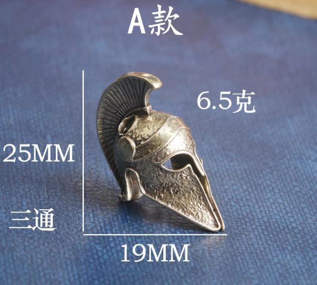 Beads Spartan Helmet - Silver