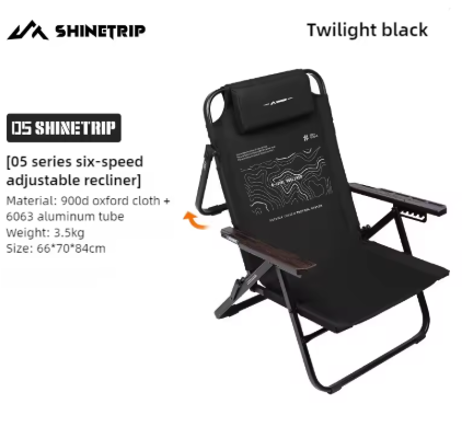 Shine trip six-gear adjustable recliner chair - Black 
