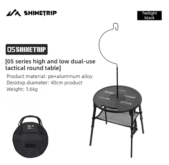 Shine trip Tactical round table - Black