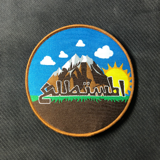 [alazame0002] Almostatle velcro patch