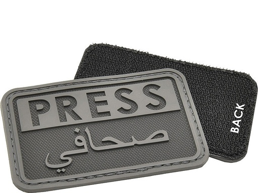 [PAT-PRS-BLK] Hazard4 Press patch Black