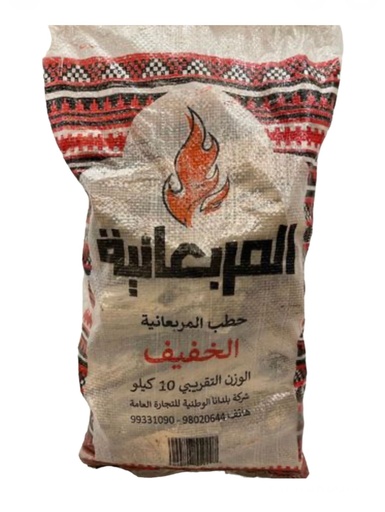 [6009707559297] حطب المربعانية الخفيف 10 كيلو