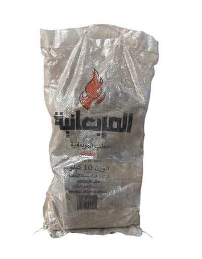 [6009707550225] حطب المربعانية الفاخر 10 كيلو