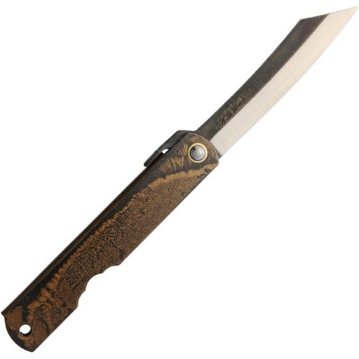 [HIGOC2B] Higonokami No 2 Blue Paper Steel 