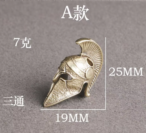 [Bead-34] Beads Spartan Helmet - Gold