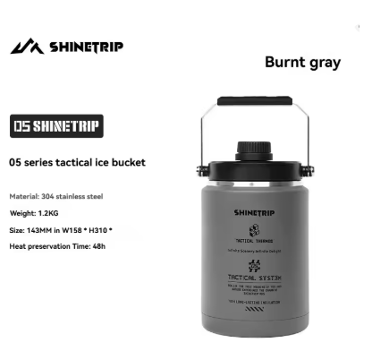 [A535-T00/Gray] Shine trip series ice bucket - Grey