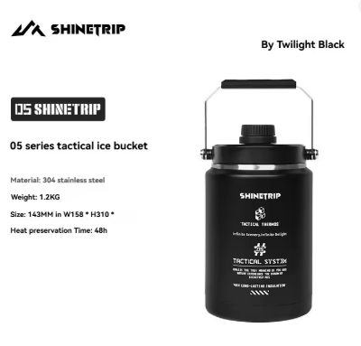 [A535-H00/Black] Shine trip series ice bucket - Black