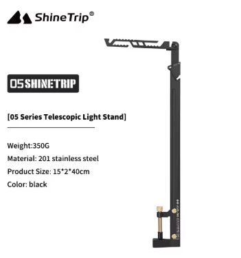 [A520-T00] Shine trip Telescopic Light Stand