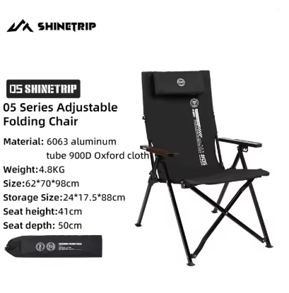 [A507-H00/Black] Shine trip adjustable folding chair - Black