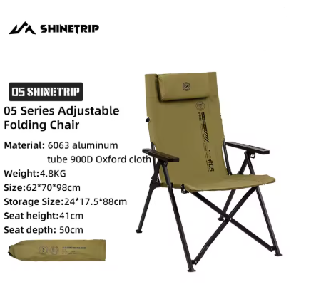 [A507-T00/Sand] Shine trip adjustable folding chair - Sand