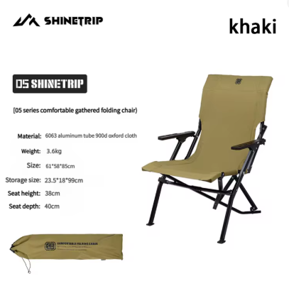 [A508-T00/Sand] Shine trip comfortable folding chair - Sand