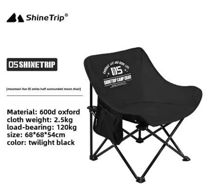 [A467-H00/Black] Shine trip moon chair - Black