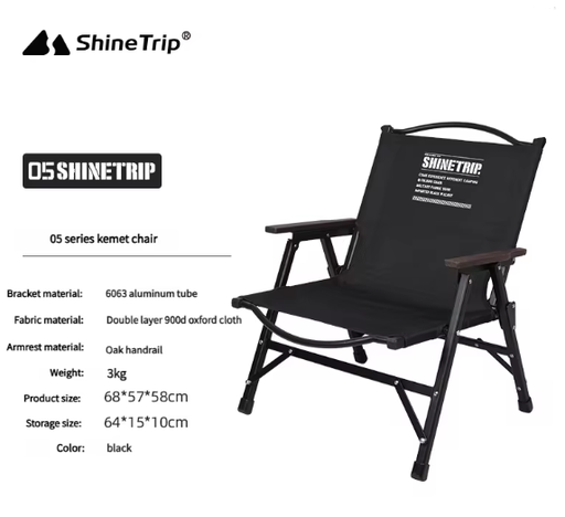 [A468-H00/Black] Shine trip Kermit Chair - Black 