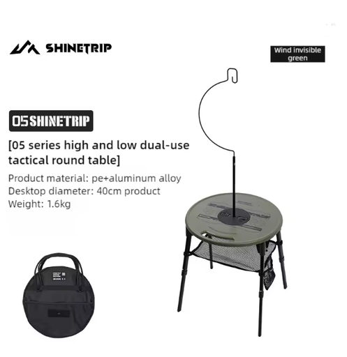 [A553-D00/Green] Shine trip Tactical round table - Green