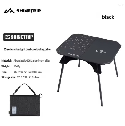 [A512-H00/Black] Shine trip Ultra-light folding table - Black 