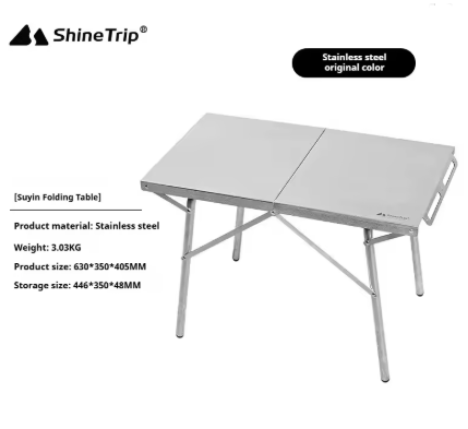 [A451-T00] Shine trip Suyin folding camping table 